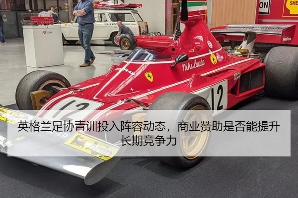 ying-ge-lan-zu-xie-qing-xun-tou-ru-zhen-rong-dong-tai-shang-ye-zan-zhu-shi-fou-neng-ti-sheng-chang-qi-jing-zheng-li-2-108.jpg